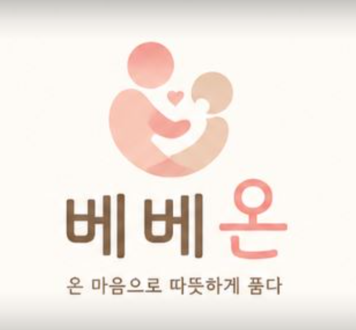 베베온 로고